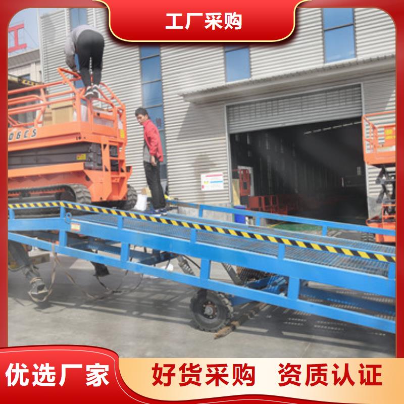 【登车桥,传菜机厂家工厂认证】
