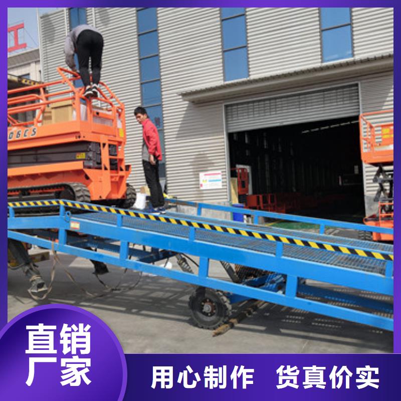 登车桥导轨式液压升降货梯厂家产地源头好货