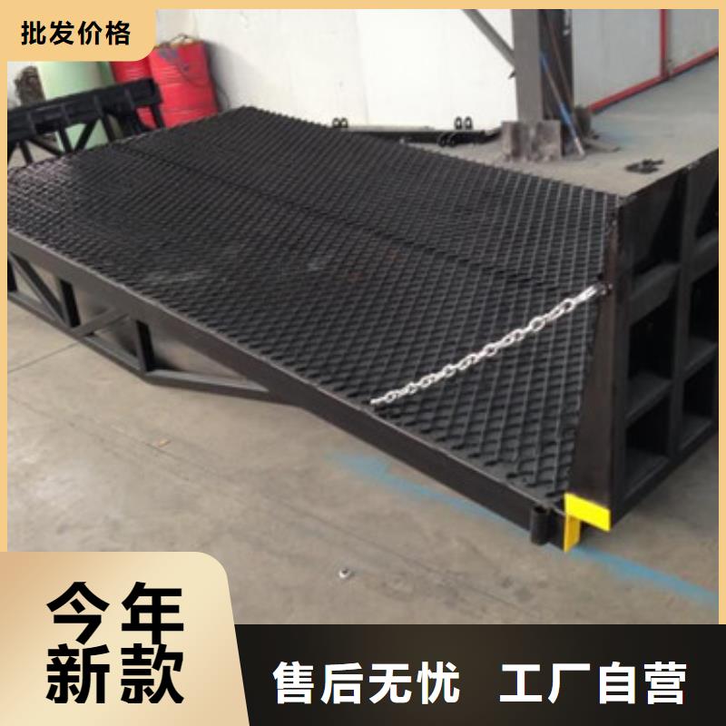 登车桥导轨式液压货梯支持定制加工