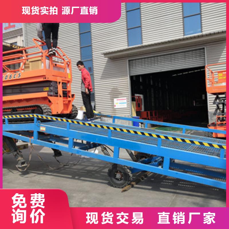 【登车桥,传菜机厂家工厂认证】