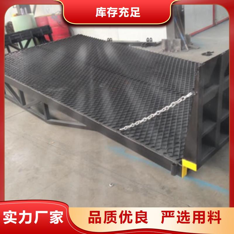 【登车桥】高空作业平台货源报价