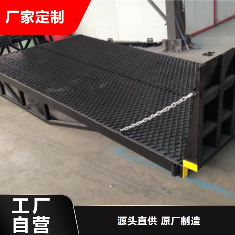【登车桥,传菜机厂家工厂认证】