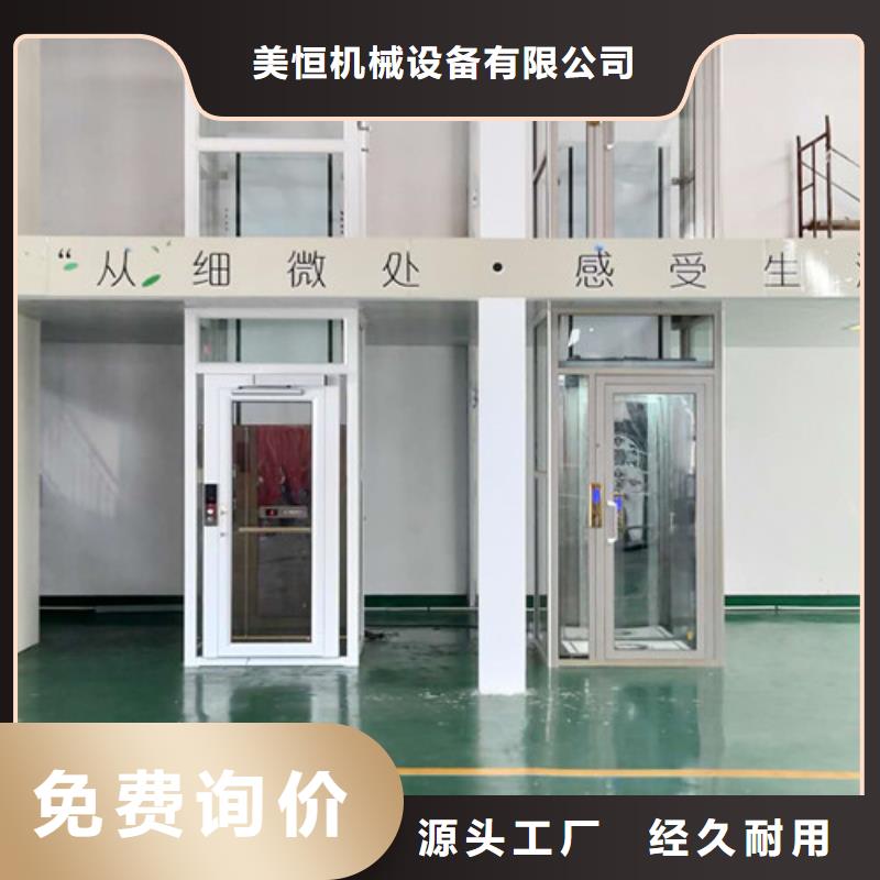 家用电梯家用电梯厂哪家好产地批发
