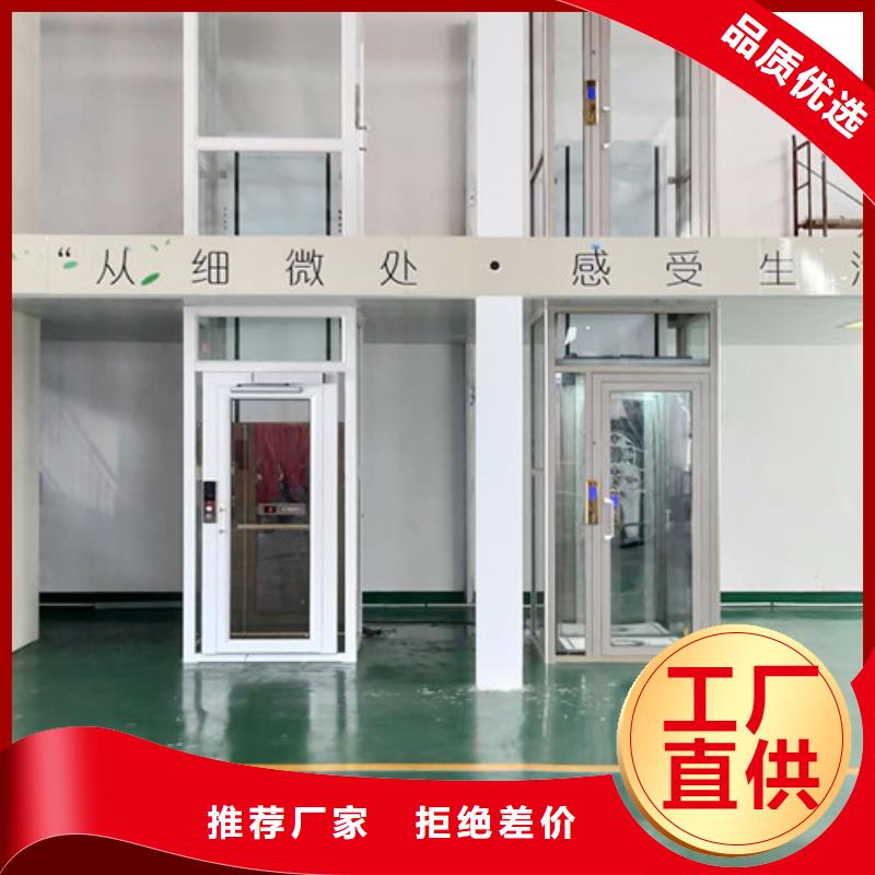 家用电梯酒店传菜机定制不额外收费