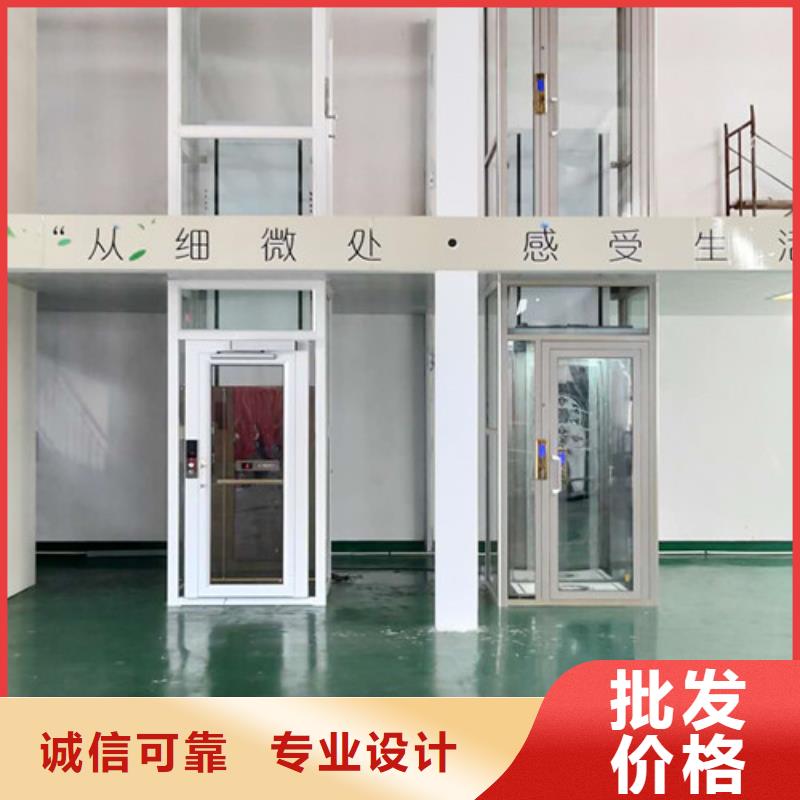 家用电梯酒店传菜机定制不额外收费