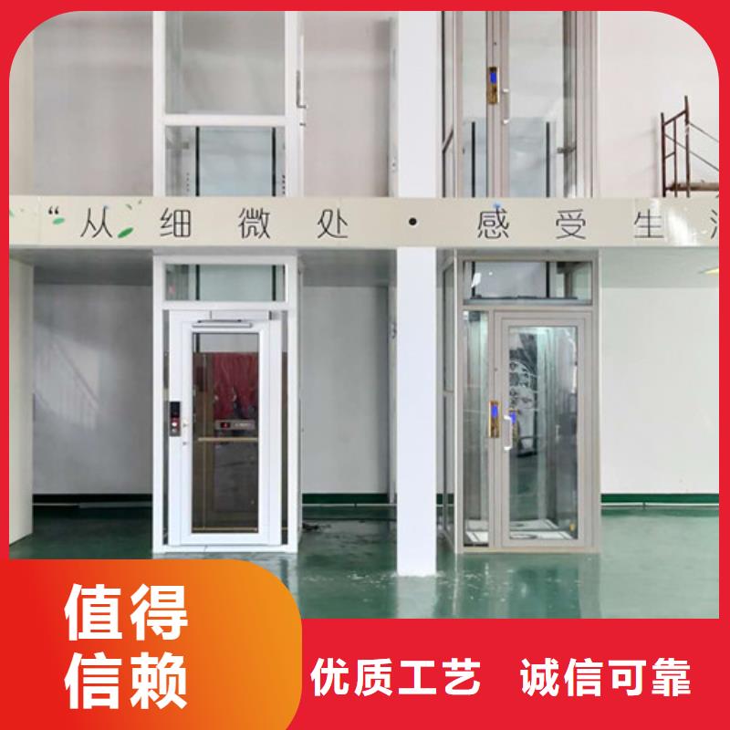家用电梯导轨式液压升降货梯厂家质量优价格低