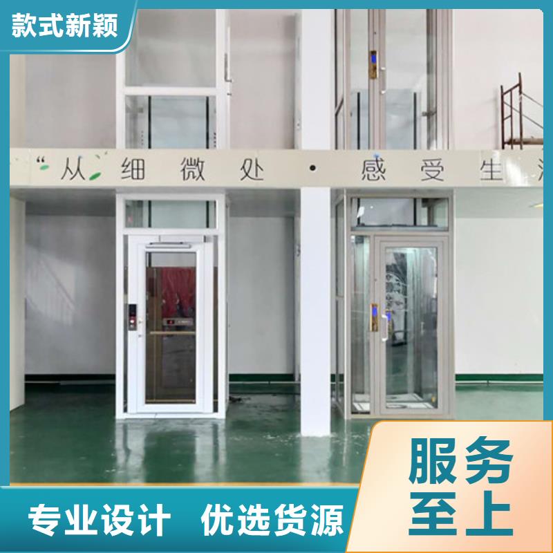 家用电梯导轨式液压升降货梯厂家质量优价格低