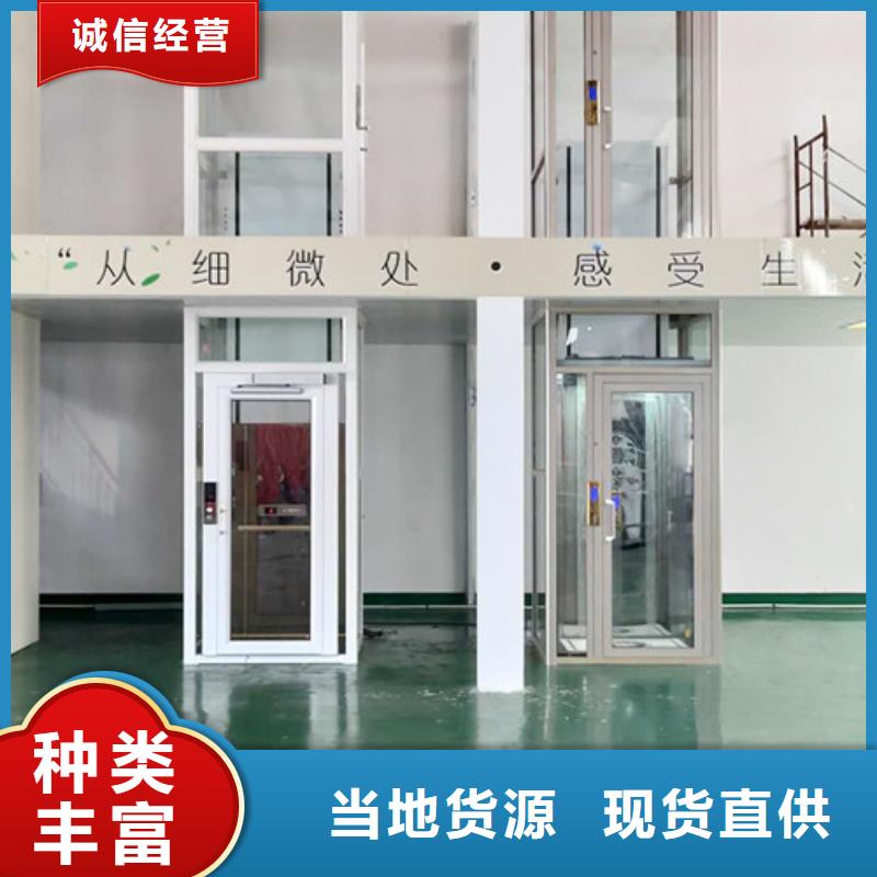 家用电梯固定式升降平台品质好才是硬道理