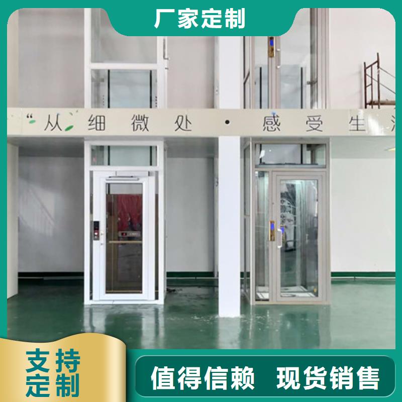 家用电梯固定式升降平台品质好才是硬道理