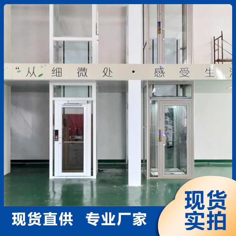 家用电梯导轨式液压货梯严格把控每一处细节