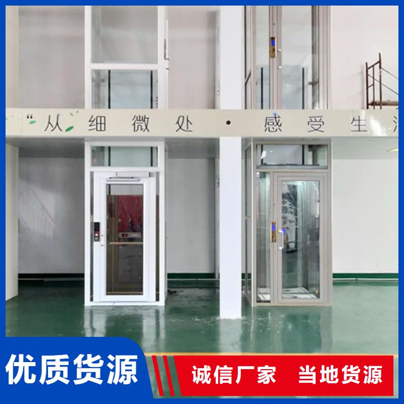 家用电梯家用电梯厂哪家好产地批发