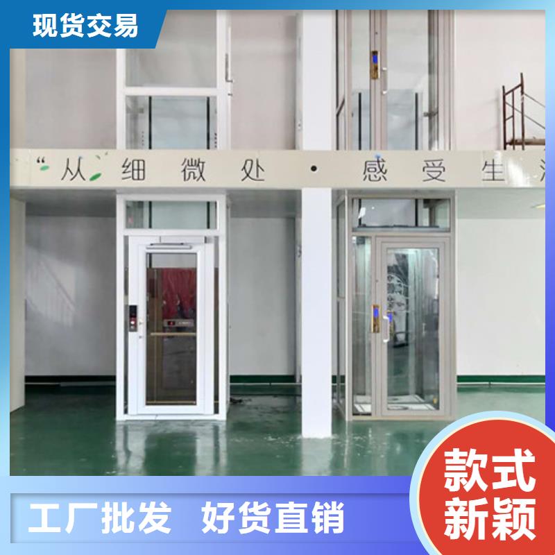 家用电梯家用电梯厂哪家好产地批发