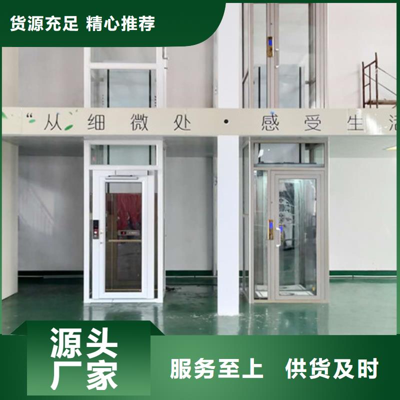 家用电梯酒店传菜机定制不额外收费