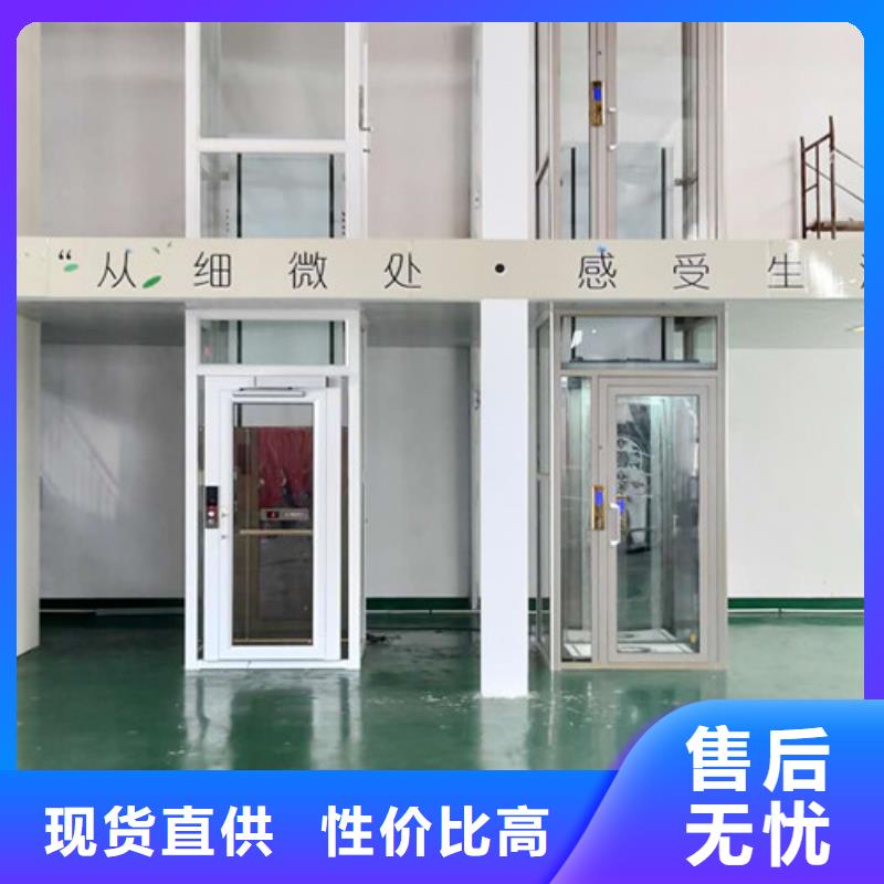 家用电梯,导轨式液压货梯低价货源