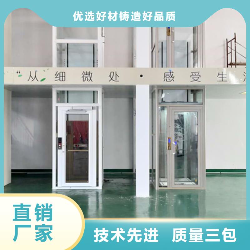 家用电梯家用电梯厂哪家好产地批发