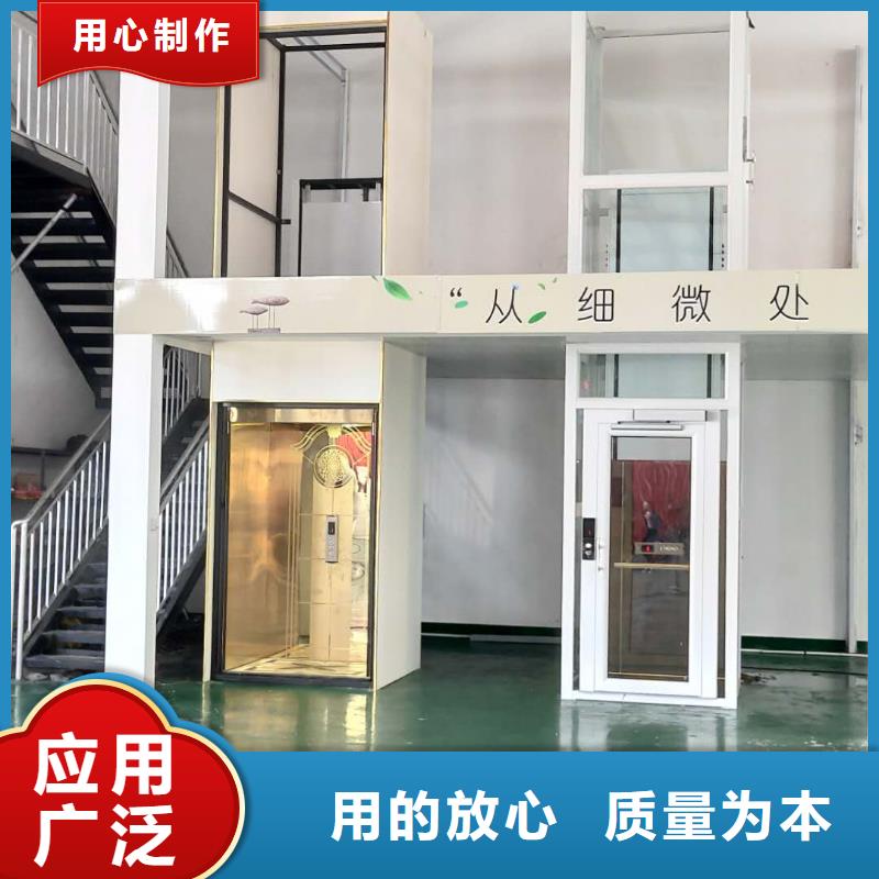 家用电梯家用电梯厂哪家好产地批发