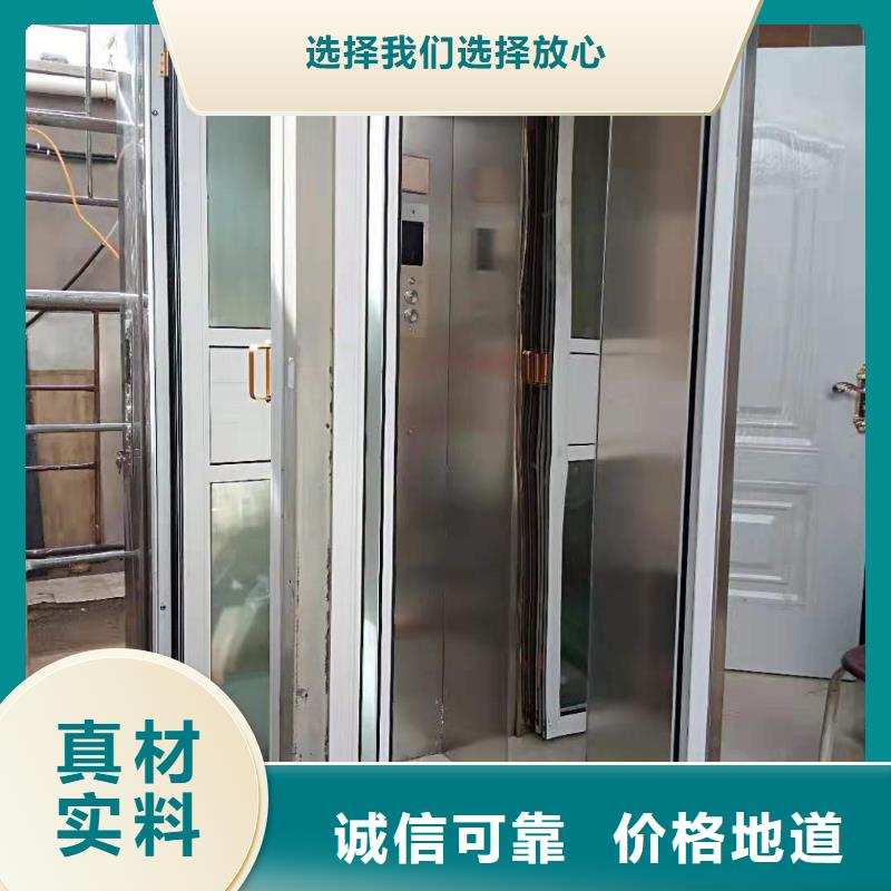家用电梯家用电梯厂哪家好产地批发