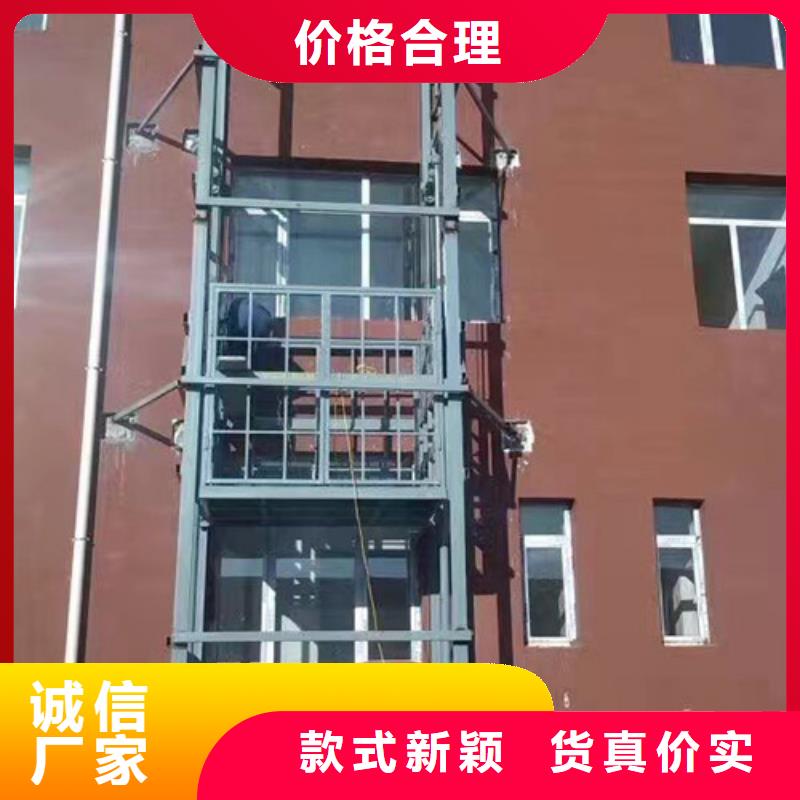室外货梯导轨式液压货梯质量为本
