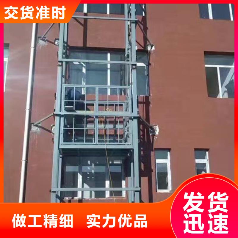 室外货梯导轨式液压升降货梯厂家热销产品