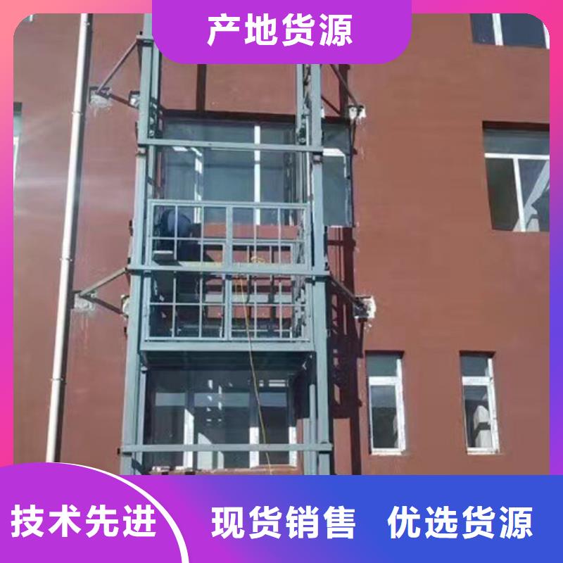 山东货梯厂家货梯厂家山东升降机货梯厂家电话
