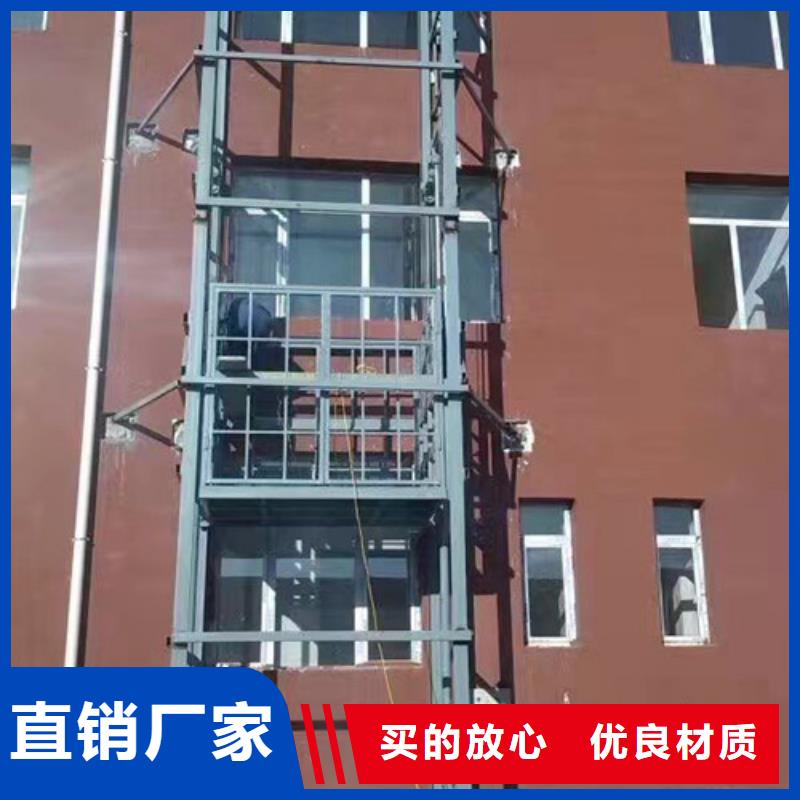室外货梯传菜机厂家直销省心省钱