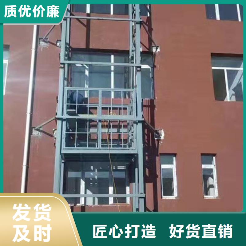 山东货梯厂家货梯厂家山东升降机货梯厂家电话