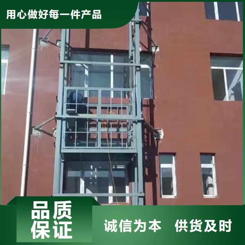室外货梯-【升降平台】支持非标定制