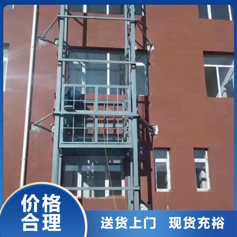 室外货梯-【升降平台】支持非标定制