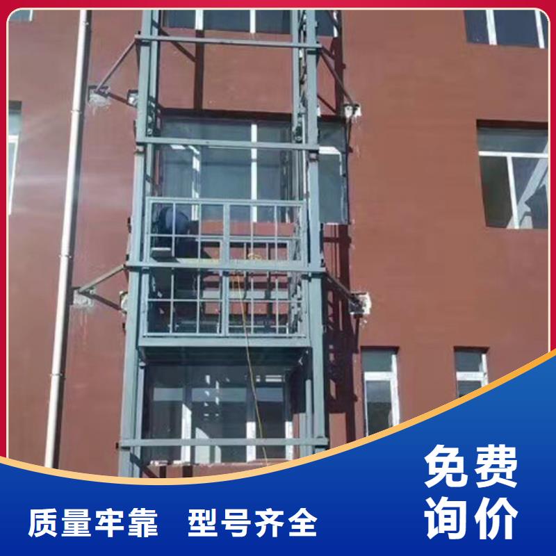 室外货梯导轨式液压货梯用心做品质