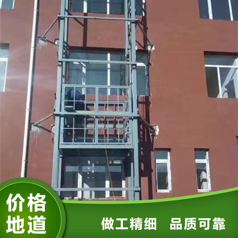 山东货梯厂家货梯厂家山东升降机货梯厂家电话
