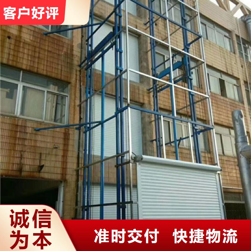 室外货梯移动式高空作业平台经验丰富品质可靠