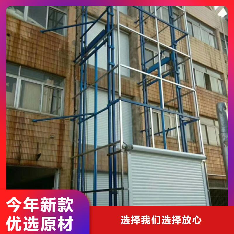 家用电梯室外安装货梯厂家山东升降机货梯厂家电话