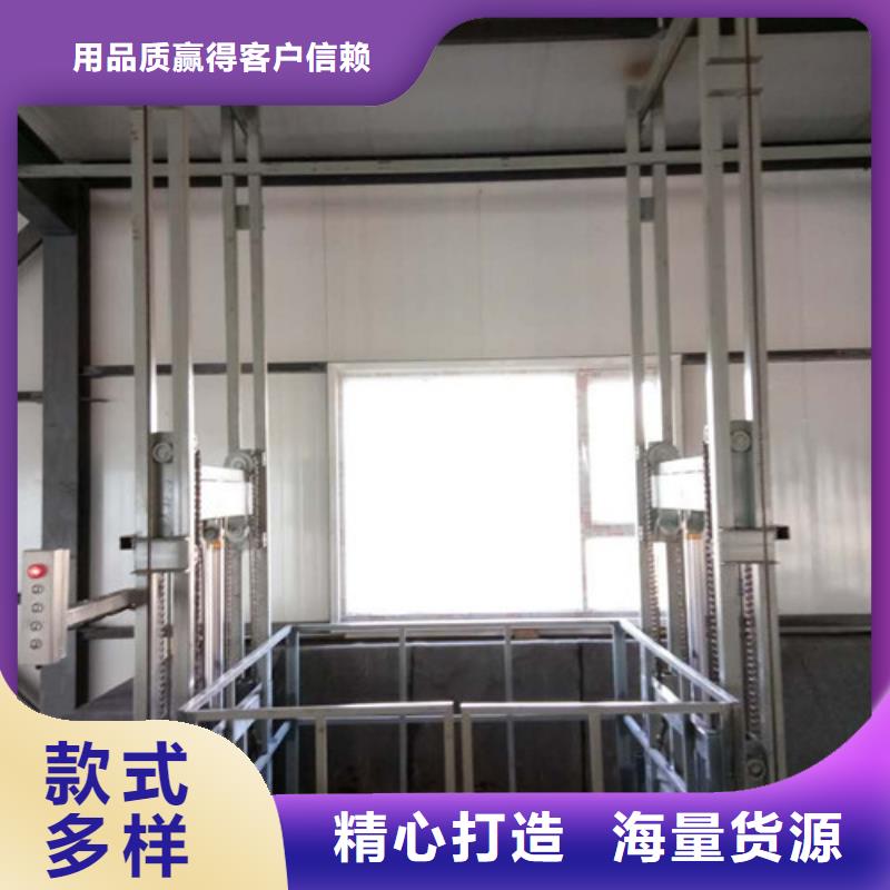 【室外货梯导轨式液压货梯现货满足大量采购】