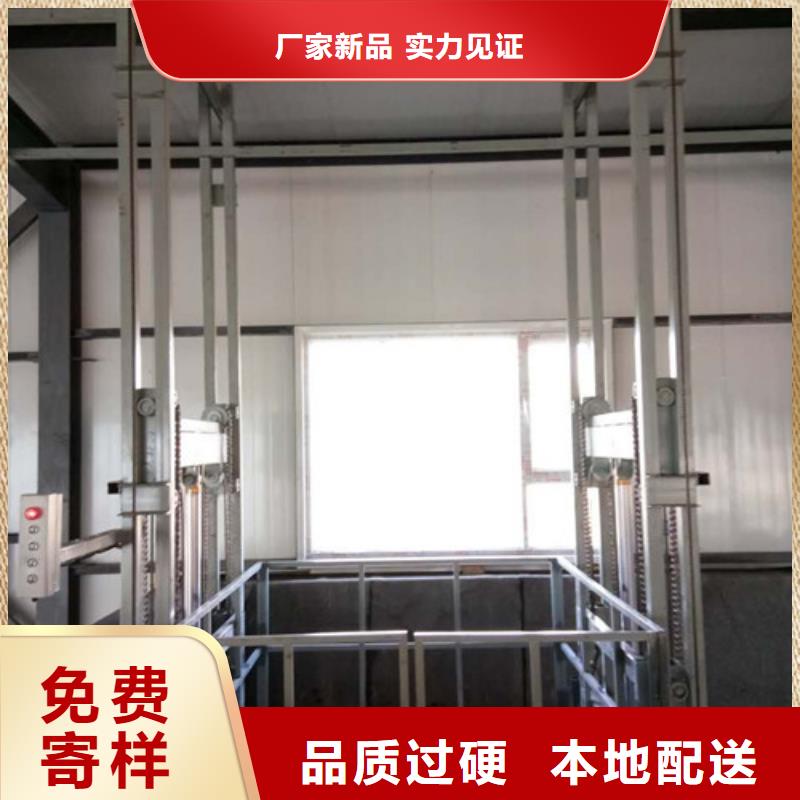 室外货梯导轨式液压货梯用心做品质