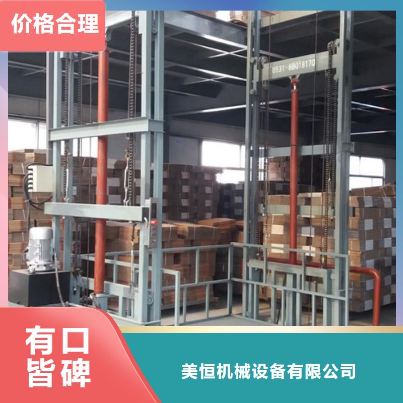 家用别墅液压电梯液压升降货梯厂家山东升降机货梯厂家电话