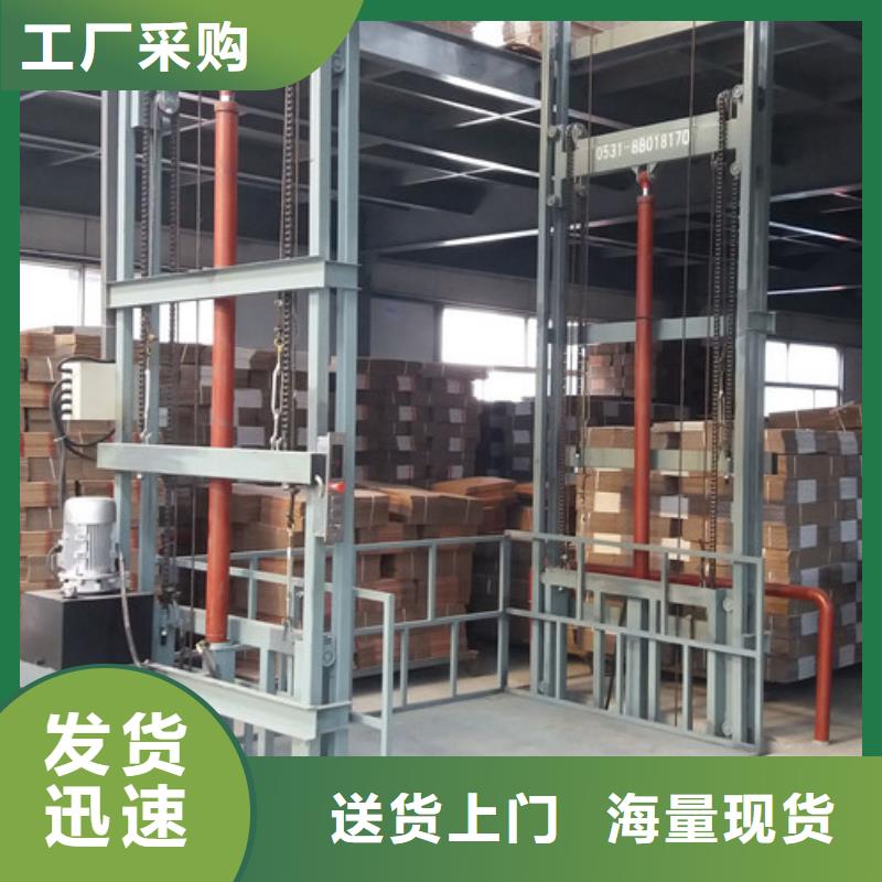【室外货梯导轨式液压货梯现货满足大量采购】