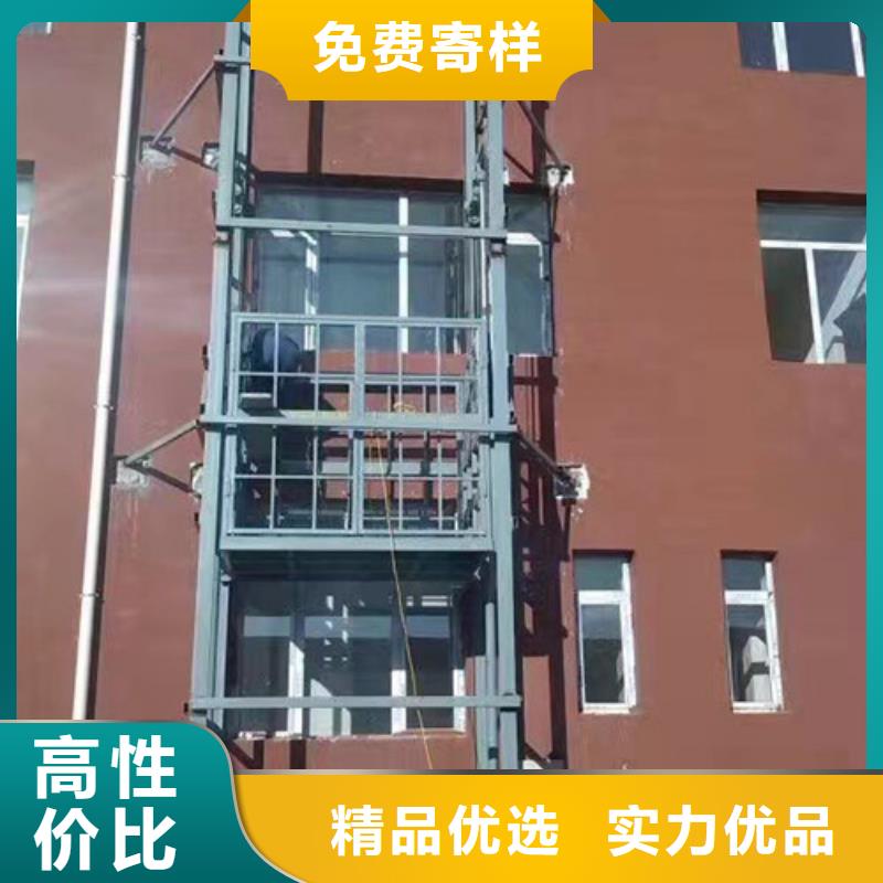 家用电梯室外安装货梯厂家山东升降机货梯厂家电话
