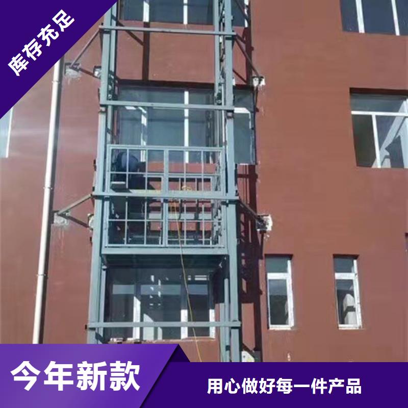 室外货梯移动式高空作业平台经验丰富品质可靠