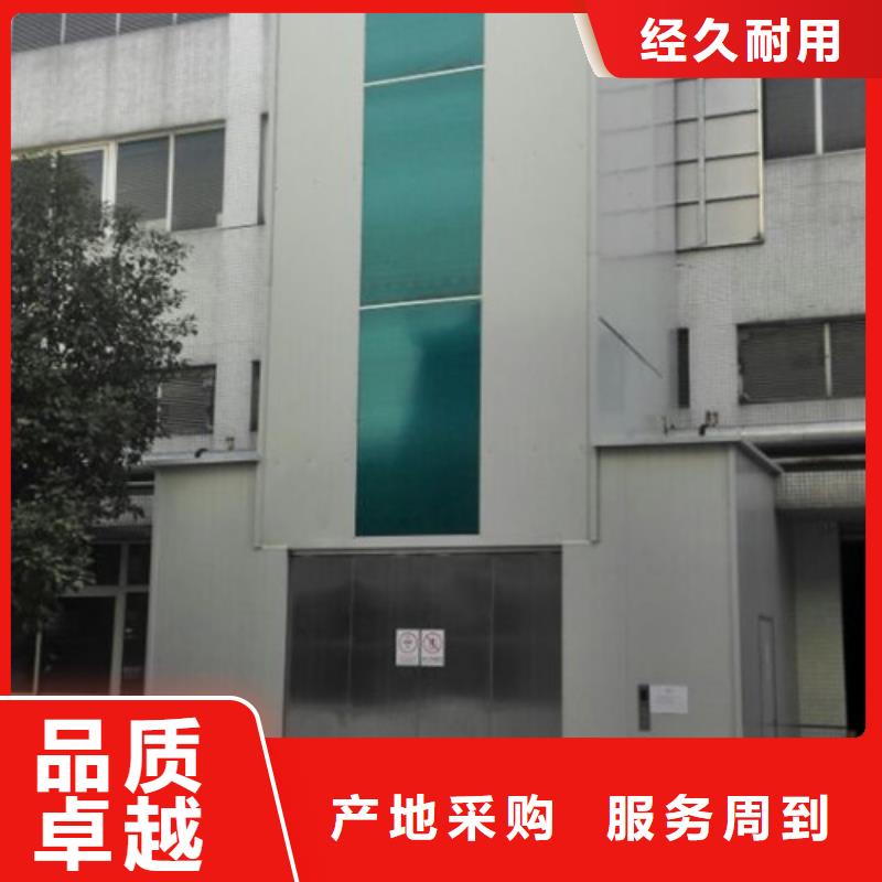 室外货梯导轨式液压货梯质检严格