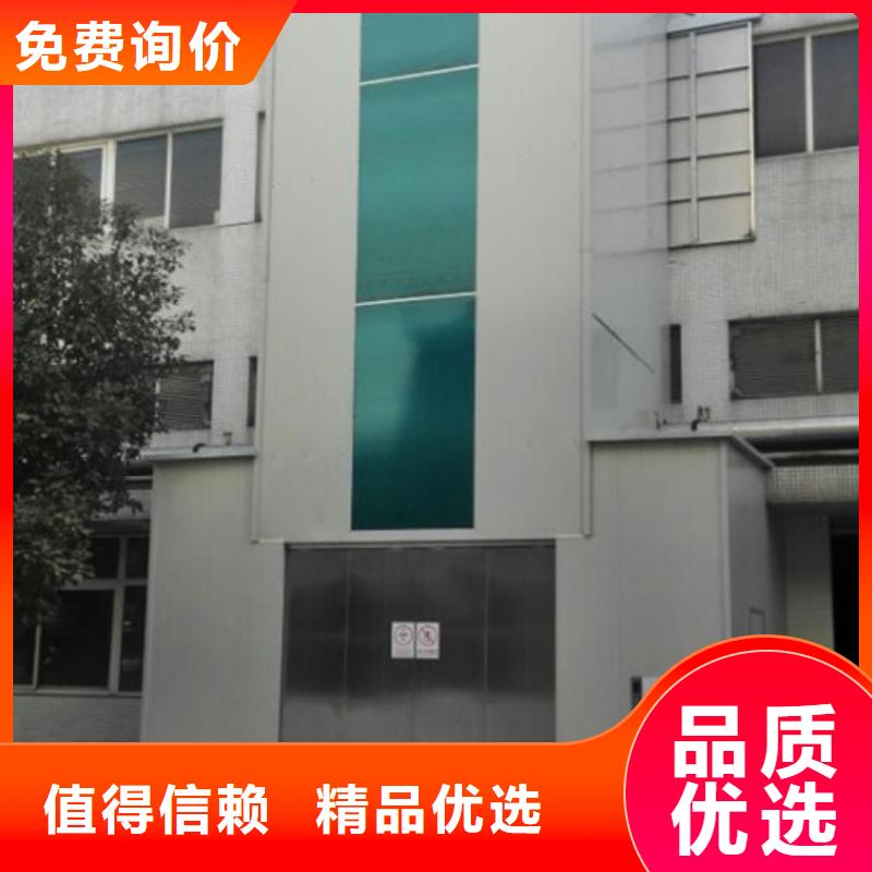家用别墅液压电梯液压升降货梯厂家山东升降机货梯厂家电话