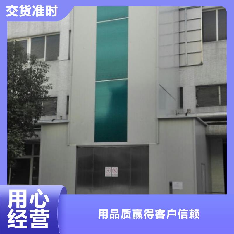 室外货梯导轨式液压货梯质检严格