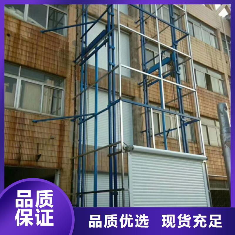 室外货梯-【升降平台】支持非标定制