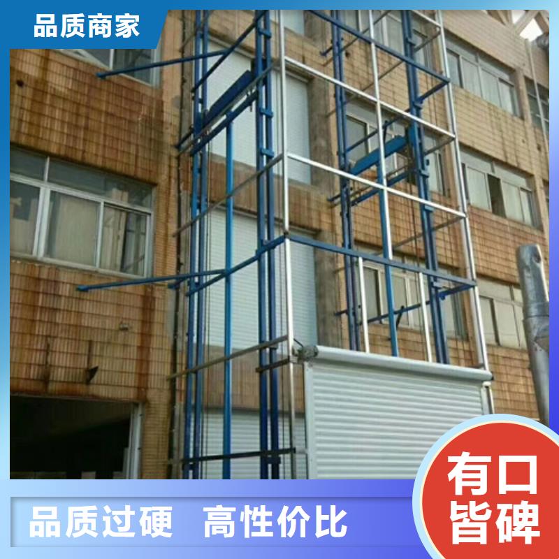 液压升降货梯家用电梯厂家山东升降机货梯厂家电话