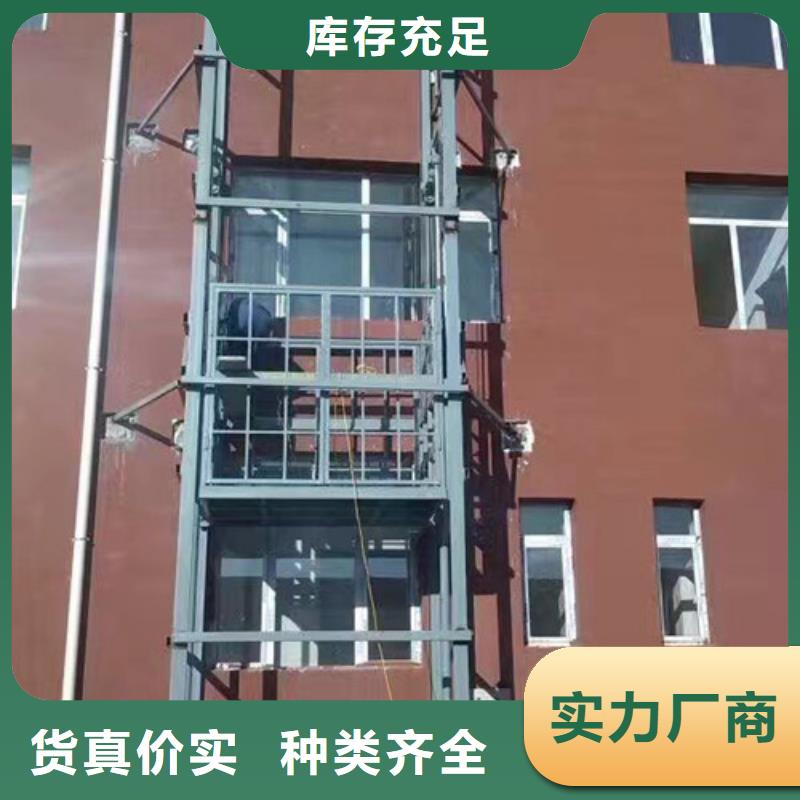 室外货梯移动式高空作业平台经验丰富品质可靠