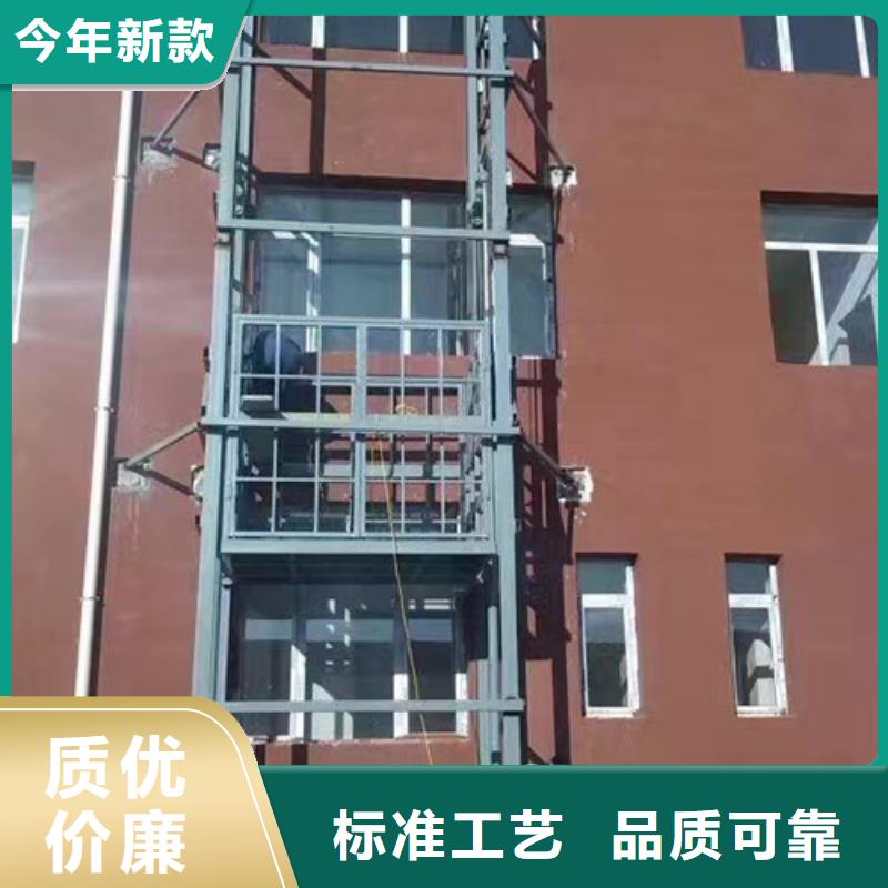 室外货梯传菜机厂家直销省心省钱