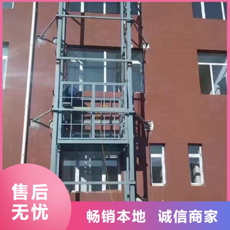 家用电梯家用电梯厂家升降机货梯厂家