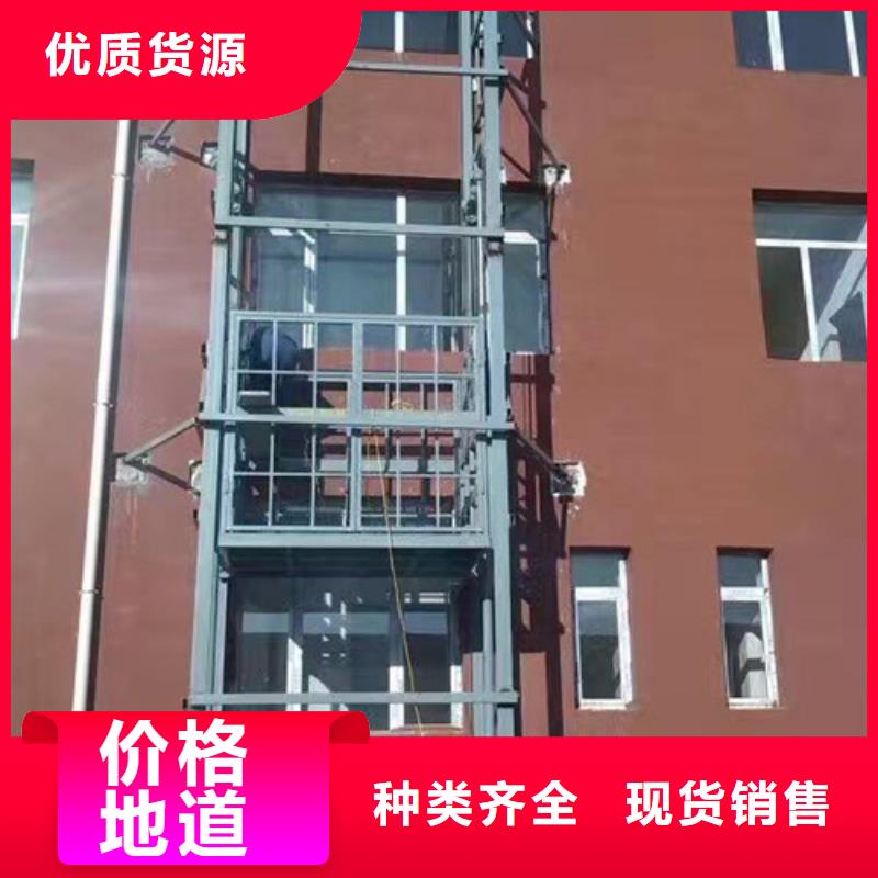 室外货梯-仓储厂房货梯哪家好源头把关放心选购