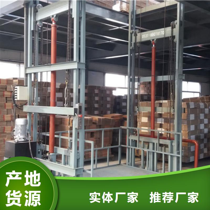 导轨货梯室外安装货梯厂家山东升降机货梯厂家电话