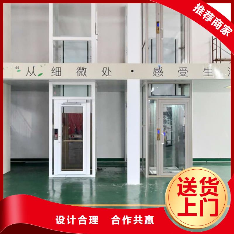 【无障碍升降机传菜机支持定制】