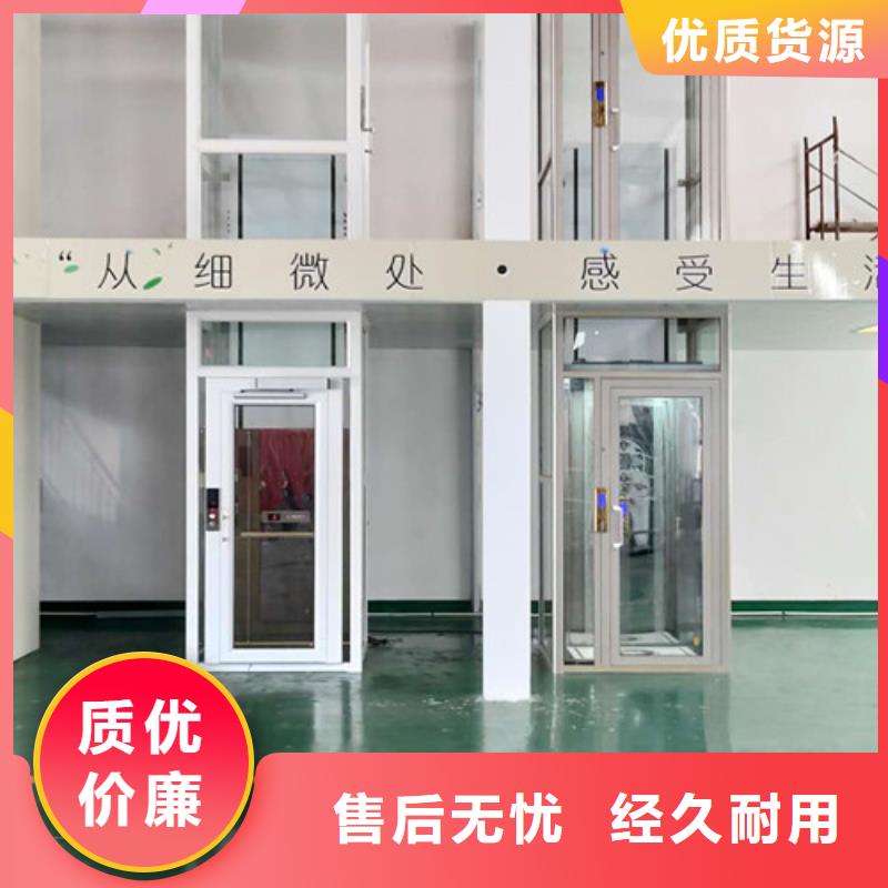 【无障碍升降机-导轨式液压升降货梯厂家行业优选】